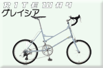 RITEWAY OCVA